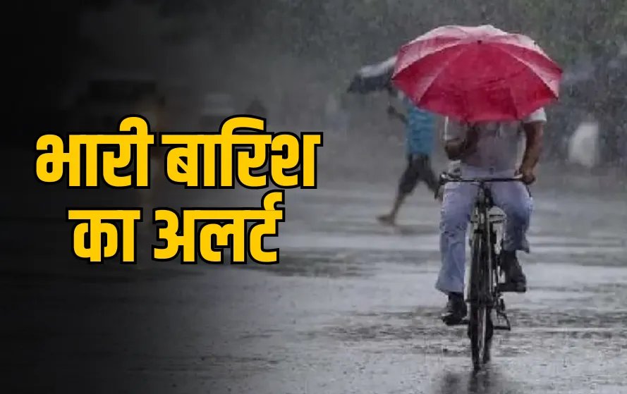 CG Weather Update