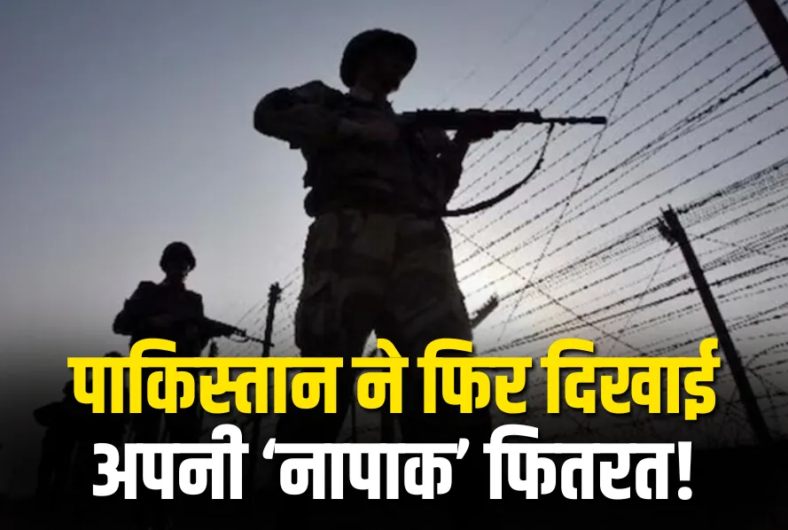 India-Pakistan Ceasefire Violation