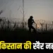 India-Pakistan Ceasefire Violation