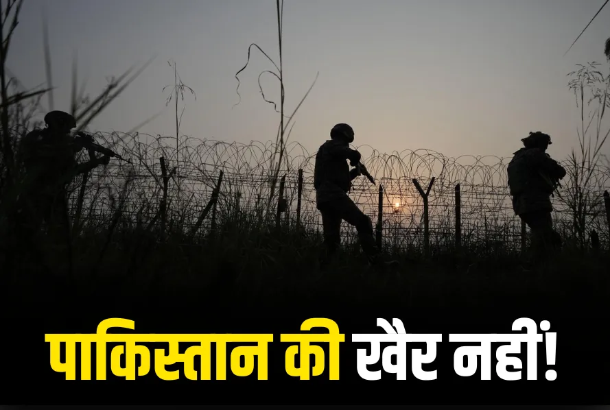 India-Pakistan Ceasefire Violation