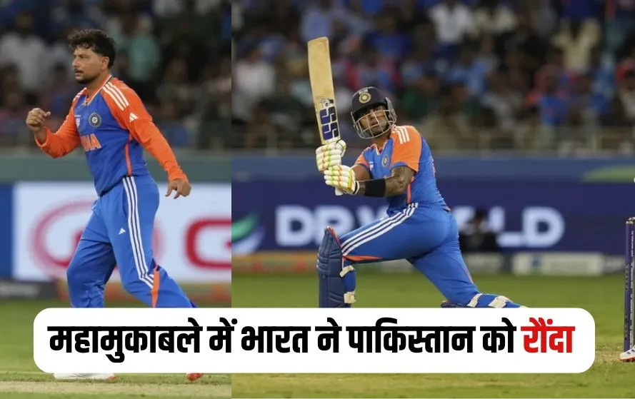 Ind Vs Pak Asia Cup 2025 Match Result