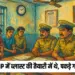 Independence Day Blast Planning