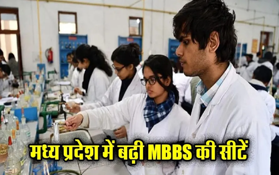  MP Medical College Seats