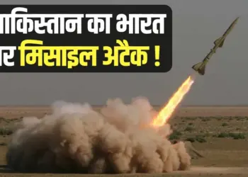 India Pakistan War Fateh 1 Missile Attack
