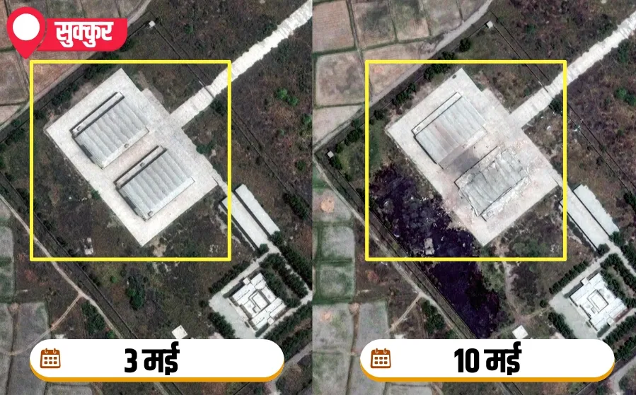 India Pakistan War Satellite Photo