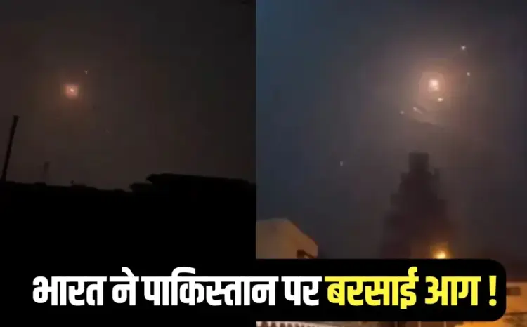 India Pakistan War Update jammu kashmir