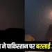 India Pakistan War Update jammu kashmir