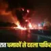 India Pakistan War ballistic missile attack Islamabad Lahore Rawalpindi Punjab