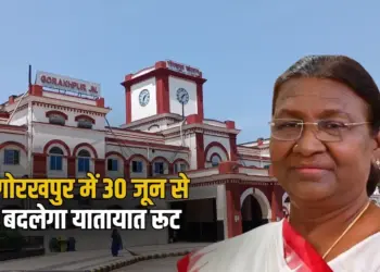 India President Droupadi Murmu Gorakhpur Visit Traffic diversion zxc