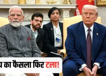 India-US Trade Dispute