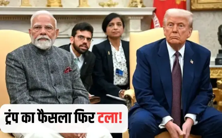 India-US Trade Dispute