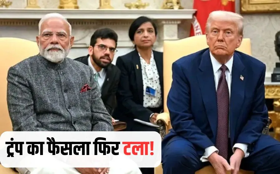 India-US Trade Dispute