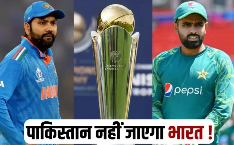 India Vs Pakistan Champions Trophy 2025 Venue ICC PCB BCCI