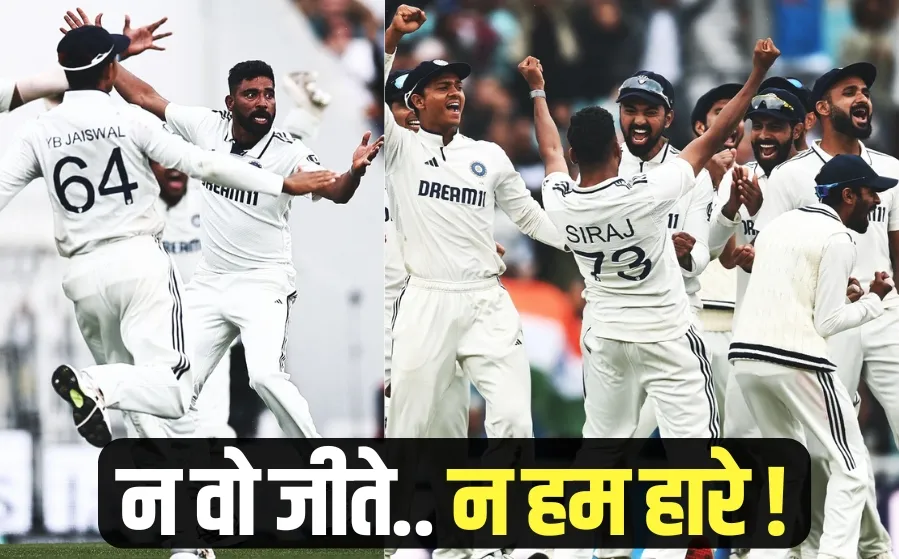 India beat England by 6 runs in the 5th test India England Test Series Drawn hindi news
