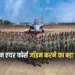 Indian Air Force Recruitment