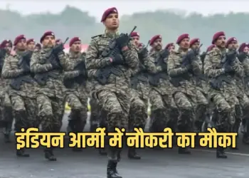 Indian Army SSC Recruitment 2025