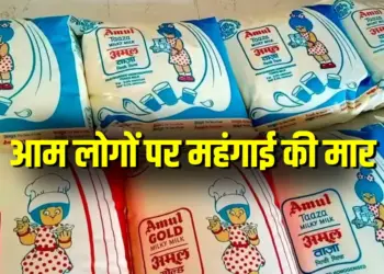 Amul Milk Price Hike