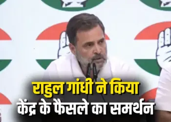 Rahul Gandhi Caste Census