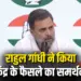 Rahul Gandhi Caste Census