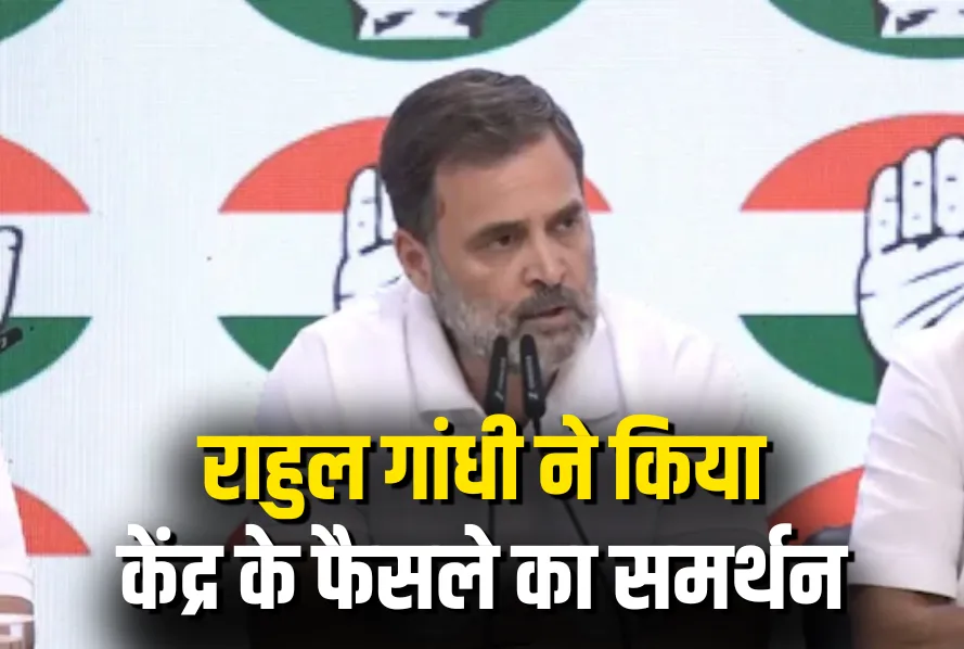 Rahul Gandhi Caste Census