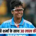 Indian Cricketer Deepti Sharma Flat Robbery Fraud Case Arushi Goyal zxc