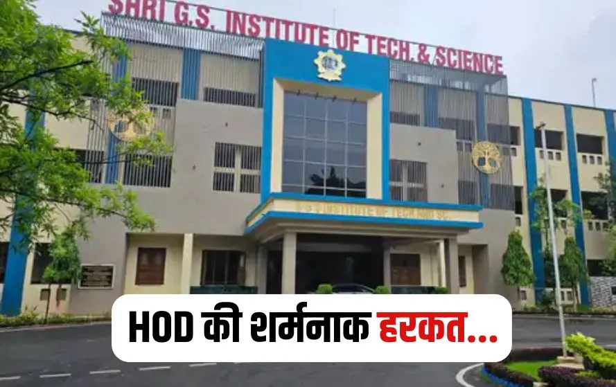 Indore SGSITS Student molested