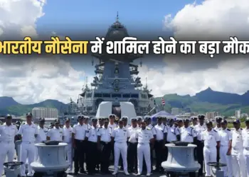 Indian Navy Recruitment 2025