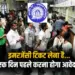Indian Railway Emergency Quota Rules 2025 ticket booking updates zxc