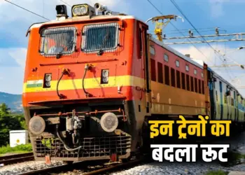 Indian Railways Trains Diverted Routes