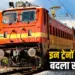 Indian Railways Trains Diverted Routes