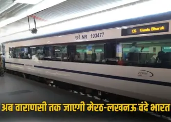Indian Railways UP Meerut-Varanasi Vande Bharat via ayodhya from 28 august know timings zxc