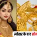 Indore Gold Rate