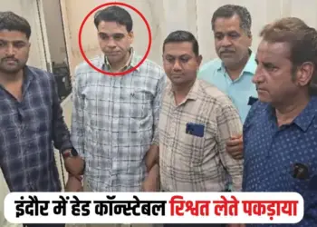 Indore News