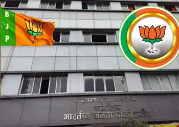 Indore BJP