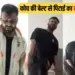 Indore Coach Rape Case