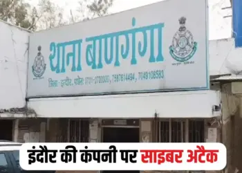 Indore Company Cyber Attack
