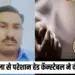 Indore Constable Suicide