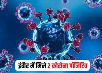 Indore Corona Update 2025