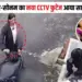Indore Couple Case