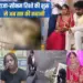 Indore Couple Case mystery