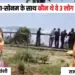Indore Couple Case shillong