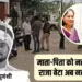 Indore Couple Honeymoon Tragedy