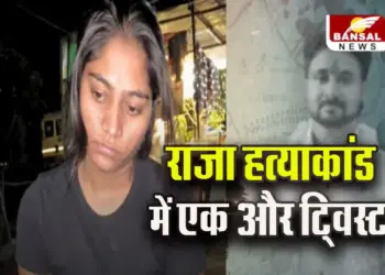 Indore-Couple-Missing-Twist--Big-Update-Sonam-Raj-Love-Affair