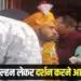 Indore Dalit Dulha Ram Mandir Nihalpur Mundi video viral