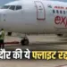 Indore Delhi Air India Flight Status