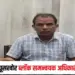 Indore Depalpur News