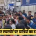 Indore Devi Ahilya Airport