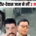 Indore Dewas Traffic Jam