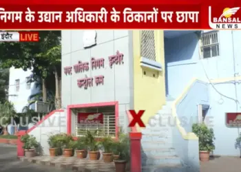 Indore-EOW-Raid-Chetan-Patil