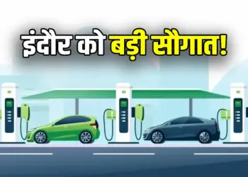 MP Indore Solar based fast vehicle charging station Mayor Pushyamitra Bhargava MLA Malini Gaur